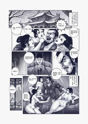 第14页图