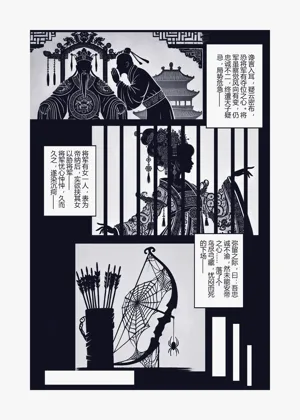 第16页图