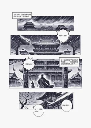 第31页图