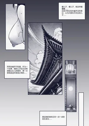第59页图