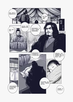 第7页图