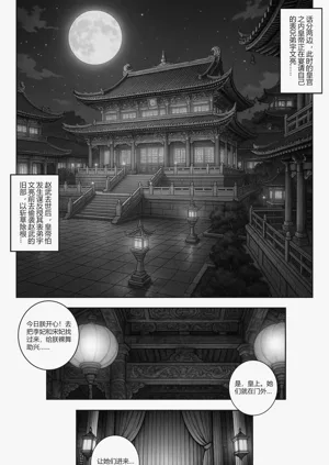 第77页图