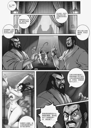 第79页图