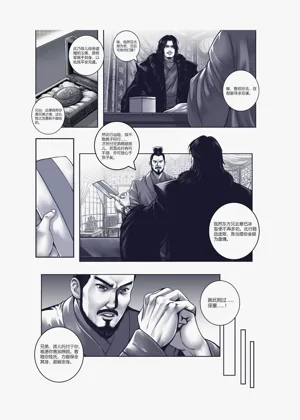 第8页图