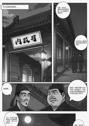 第88页图