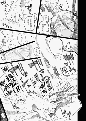 第20頁圖