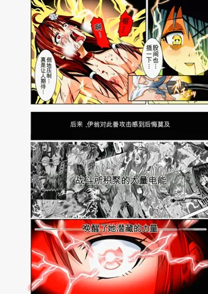 第20頁圖
