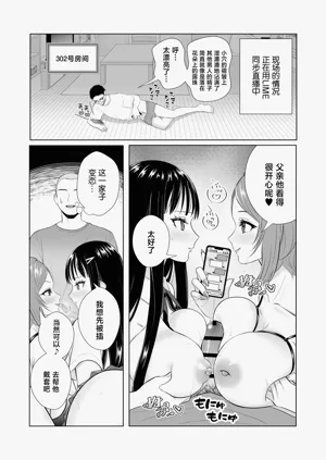 第10頁圖