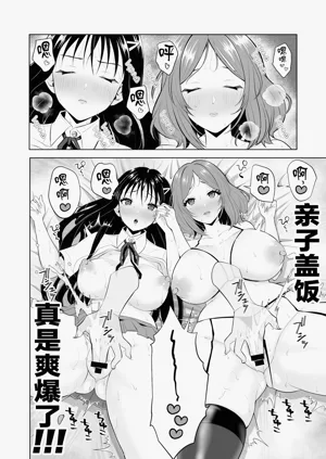 第30頁圖