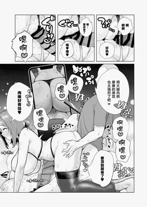 第8頁圖