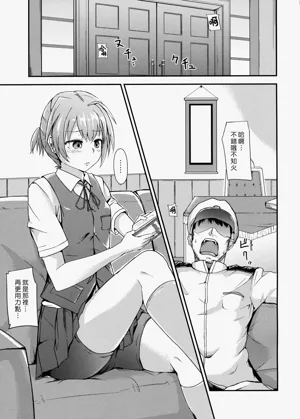 第4页图
