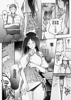 第29页图