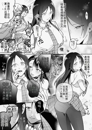 第3页图