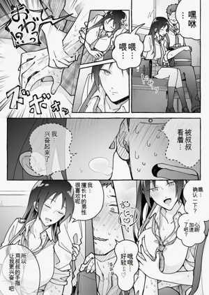 第30页图