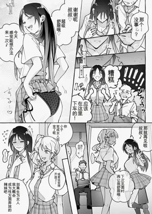 第32页图
