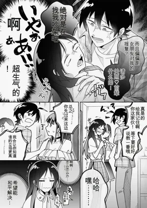 第6页图