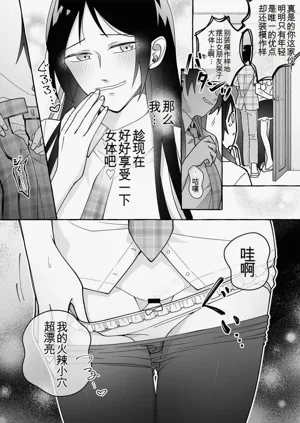 第7页图
