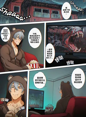 第2页图