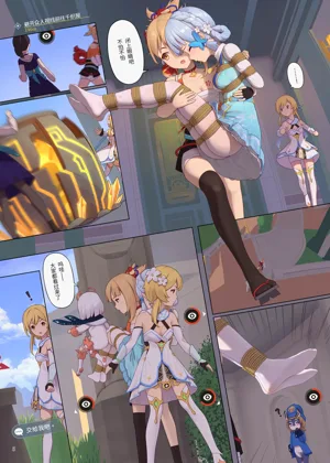 第5页图