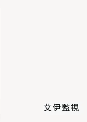 第32頁圖