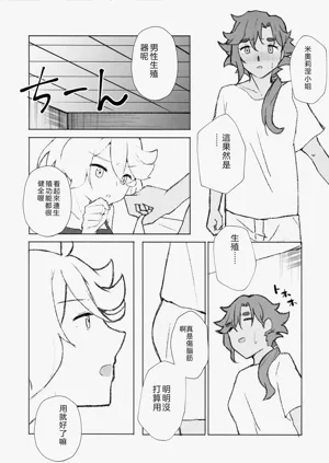 第6頁圖
