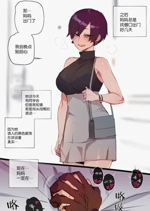 第3页图