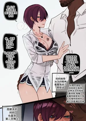 第9页图