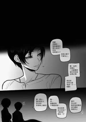第112页图