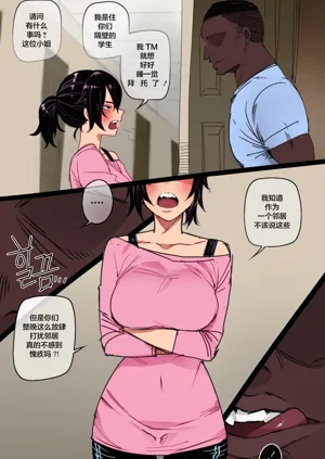 第3页图