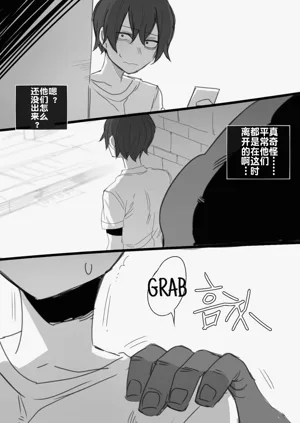 第66页图