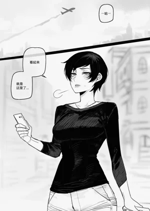 第86页图