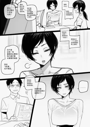 第87页图