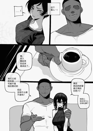 第90页图