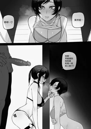 第99页图
