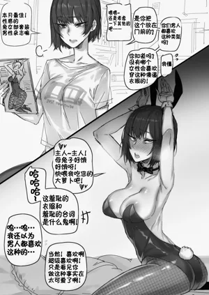 第18页图