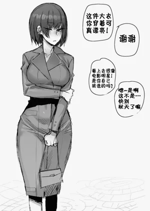 第23页图