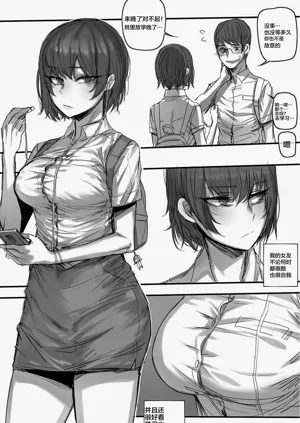 第4页图