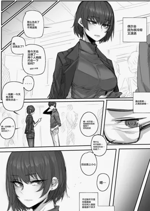 第6页图