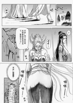 第10頁圖