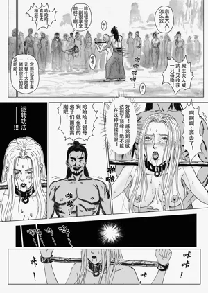 第102頁圖