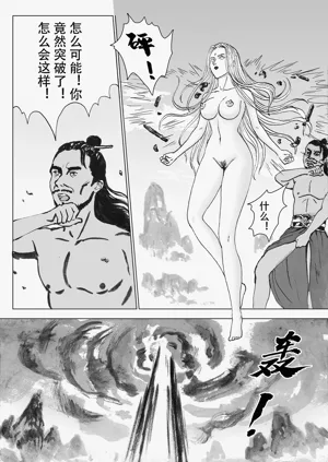第103頁圖