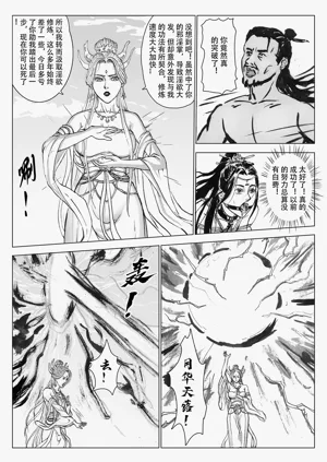 第107頁圖