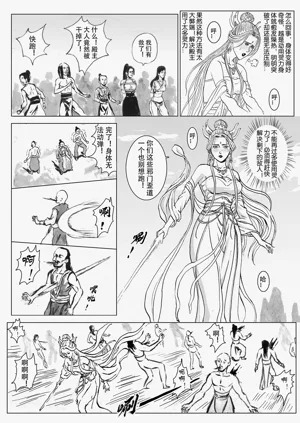 第110頁圖