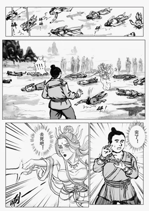 第111頁圖