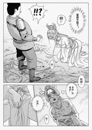 第113頁圖