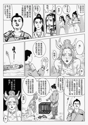 第114頁圖