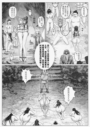 第115頁圖