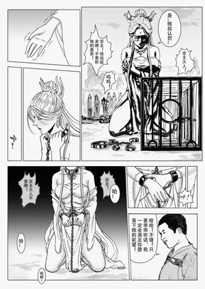 第116頁圖