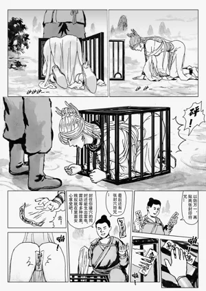 第117頁圖