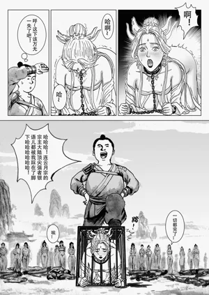 第118頁圖